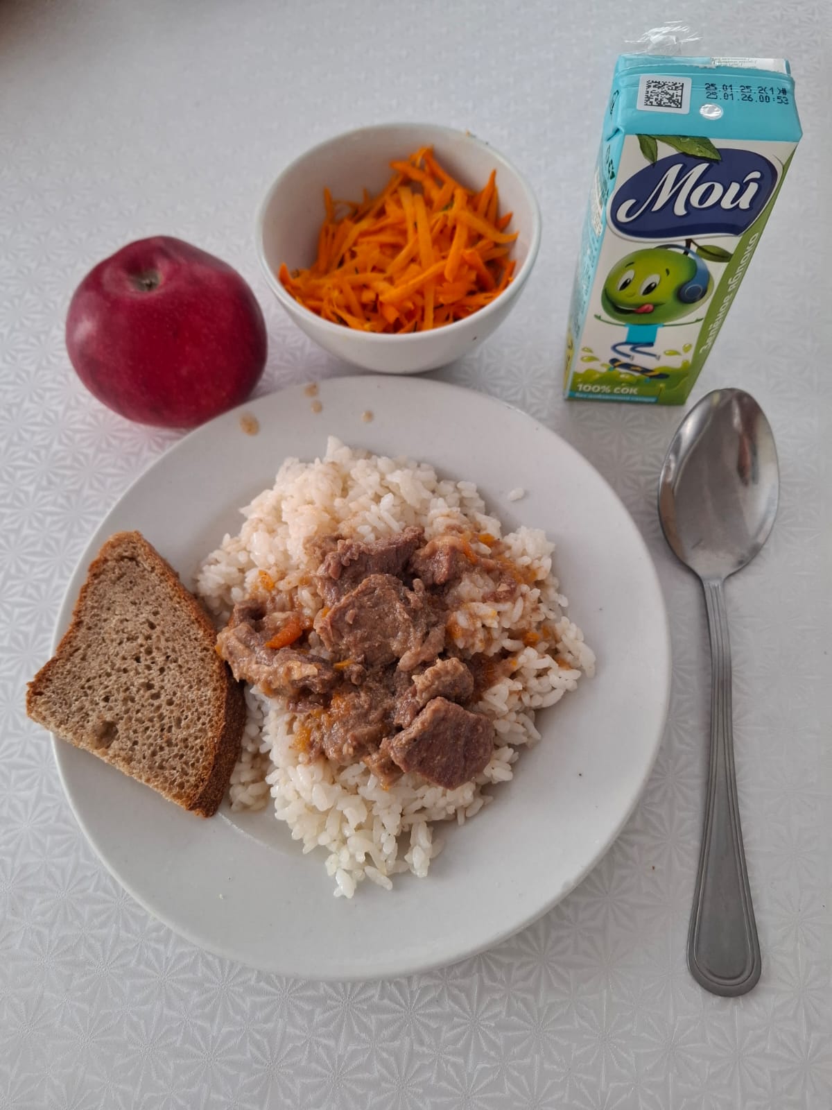 Мәзір 05.05.2025/ Меню 05.05.25